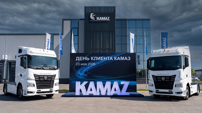 День клиента КамАЗ, Бишкек. Кыргызская Республика